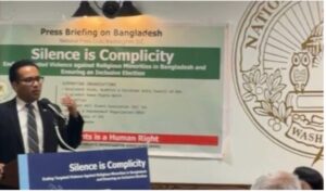 সংখ্যালঘু সম্প্রদায়ের নিরাপত্তা ও মানবাধিকার নিয়ে আন্তর্জাতিক মানবাধিকার সংস্থার উদ্বেগ