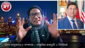 সাবেক পররাষ্ট্রমন্ত্রী আব্দুল মোমেনের ১৭ বছরের অনিয়ম–দুর্নীতির অভিযোগ তুললেন জন্মভূমি সম্পাদক রতন তালুকদার