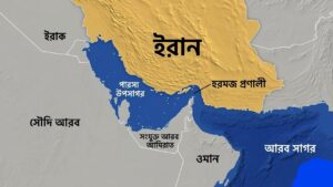 হরমুজ প্রণালি দিয়ে জাহাজকে এখন নিরাপত্তা দেওয়া সম্ভব নয়: মার্কিন নৌবাহিনী